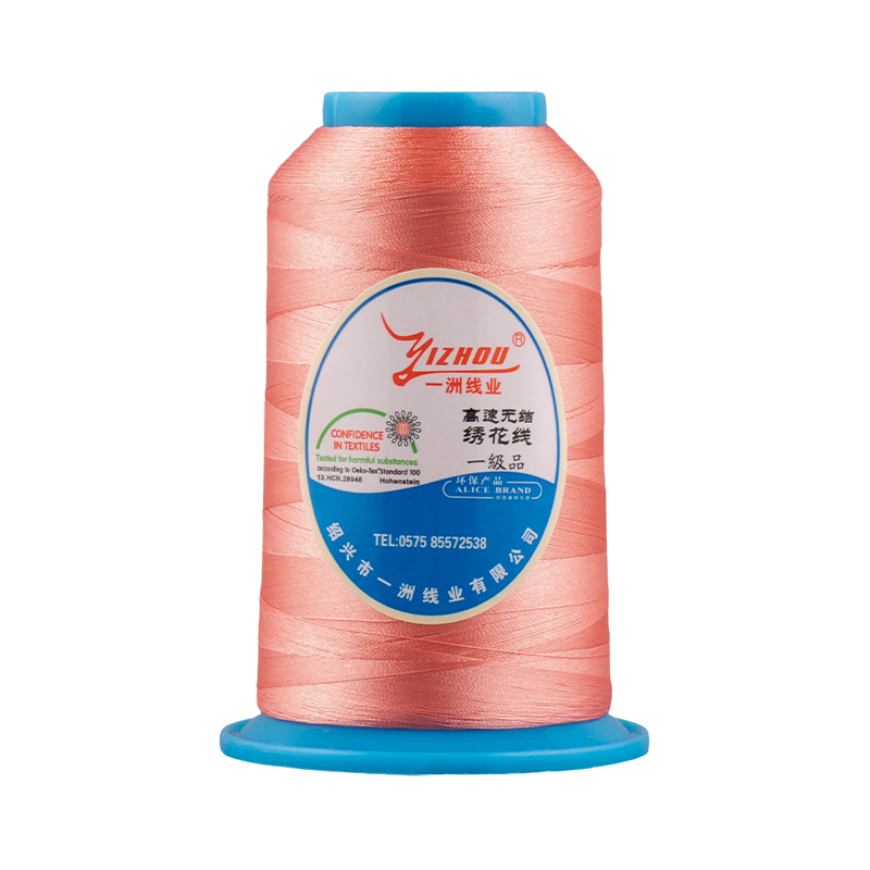 75D/2 Polyester-Stickgarn